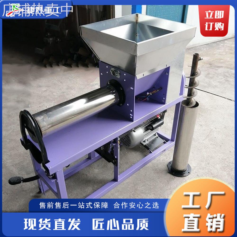 小型自动菌种装袋机 电磁离合自动装袋机 食用菌全自动装袋机