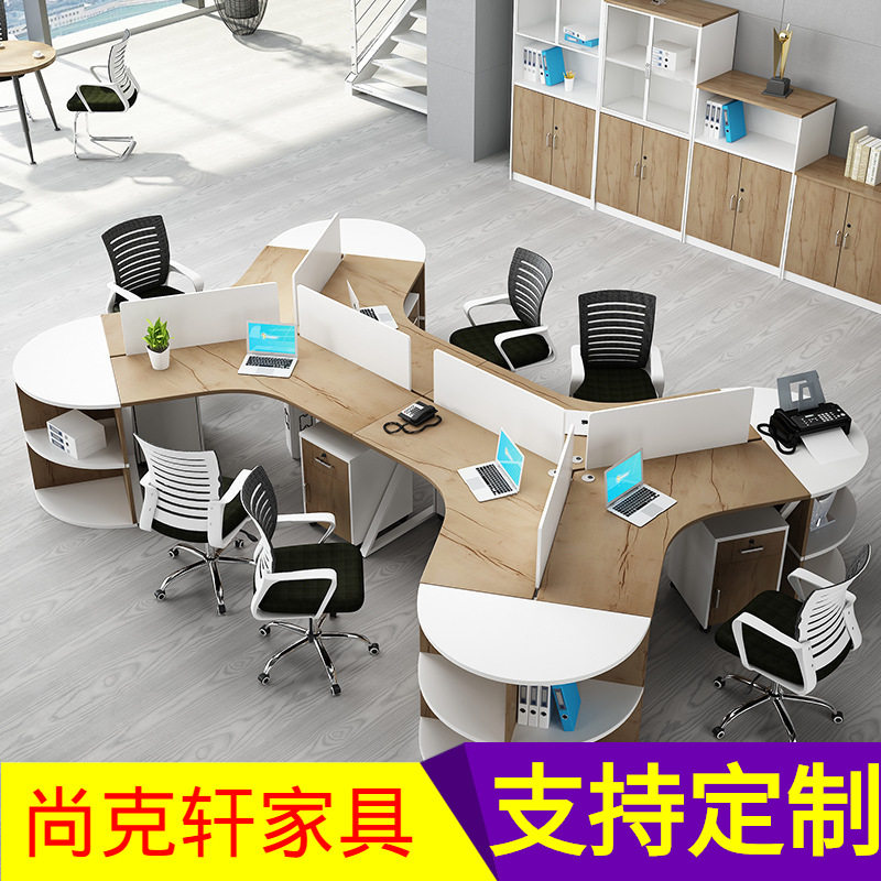 职员办公桌椅组合简约现代办公家具3/6人位屏风工作台员工桌子