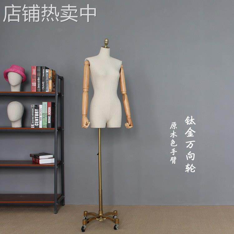 女半身包布服装道具模特架婚纱橱窗陈列钛金万向轮假人2025展示