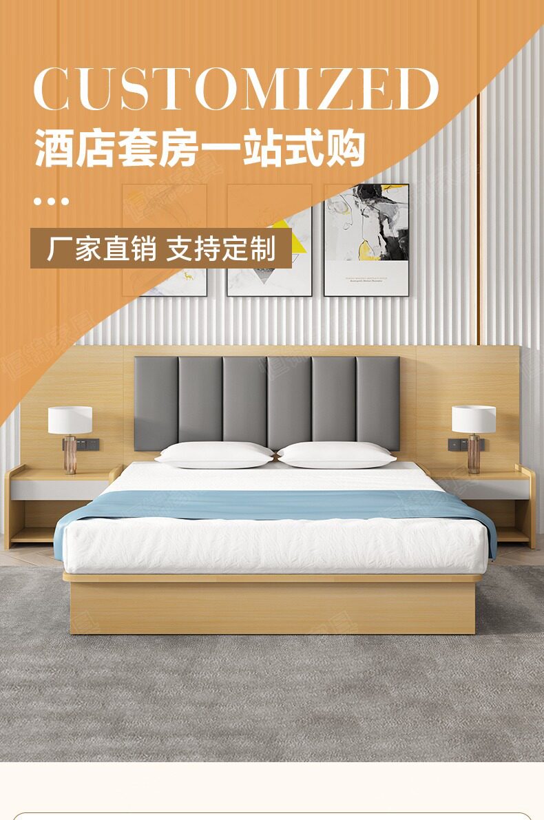 酒店家具标间全套宾馆专用床双人旅馆公寓出租房民宿房间大床
