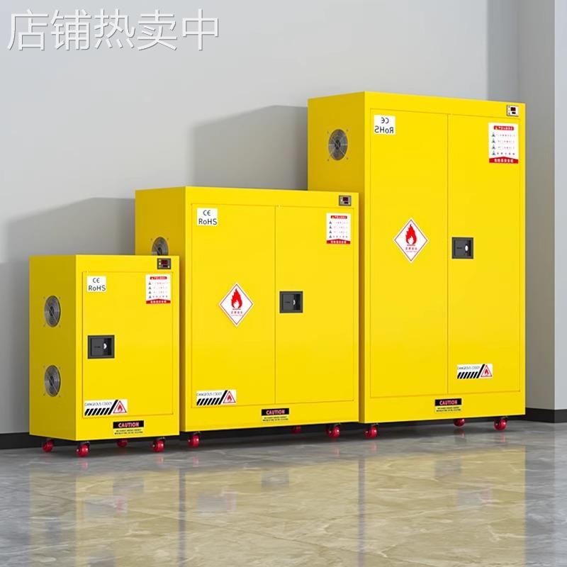 防爆锂电池充电柜家用电动车电瓶蓄电池防火储存柜智能通风散热柜