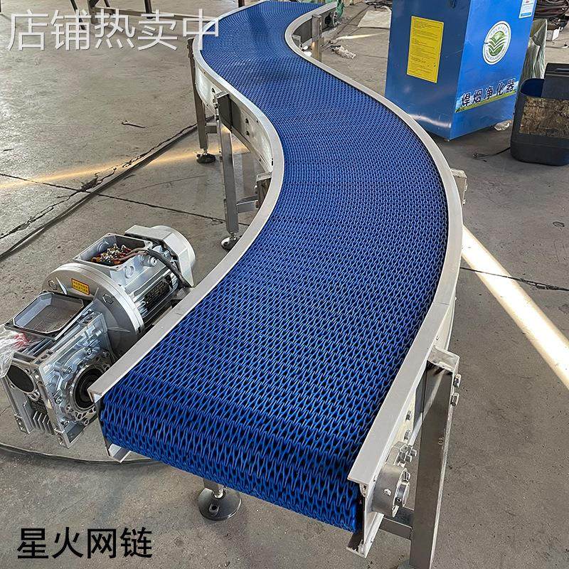 PP塑料链板输送机输送带灌装饮料转弯机传送带S型柔性链板传送机,搬运/仓储/物流设备,输送机,淘宝优惠券,粉丝福利购,淘宝优惠卷