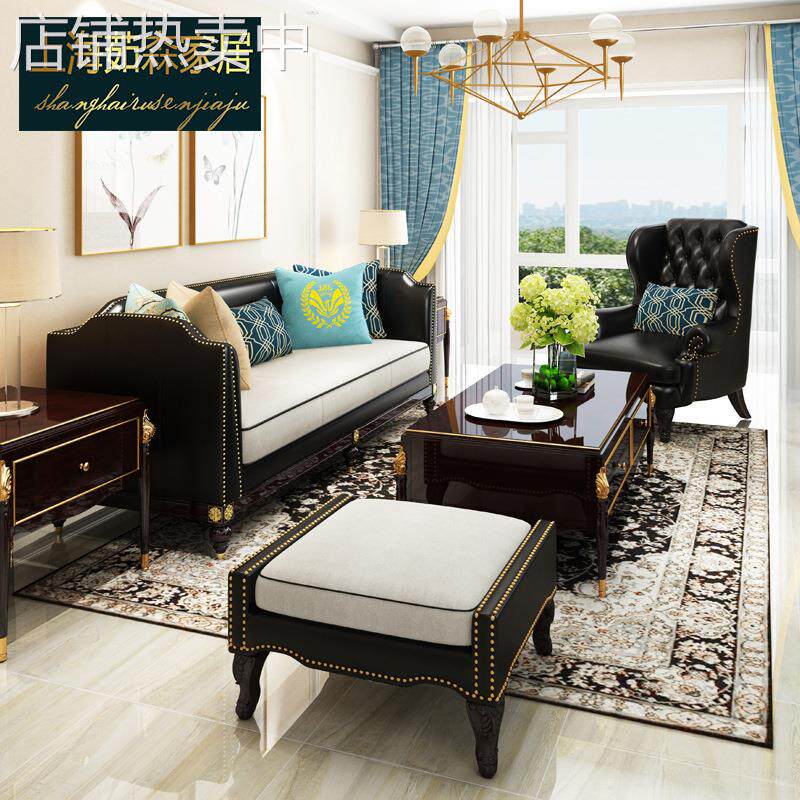 美式轻奢皮艺沙发 简约北欧后现代客厅小户型三人位皮布沙发组合