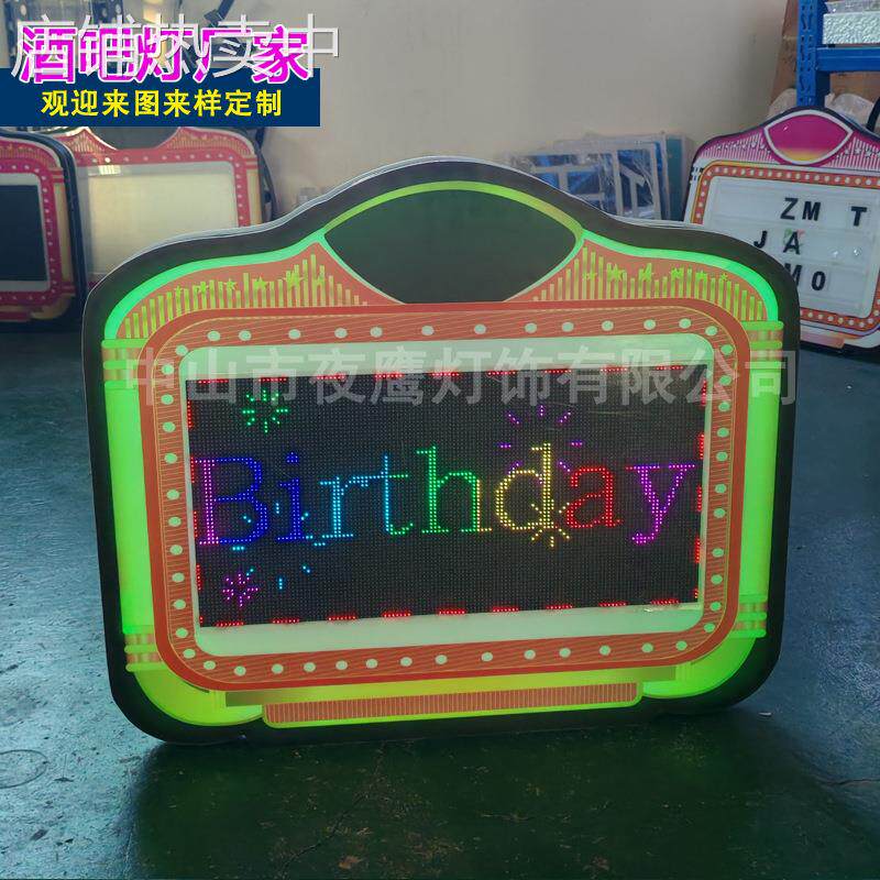 LED酒吧手举牌生日快乐发光字母灯KTV夜场夜店引路牌手机编辑内容