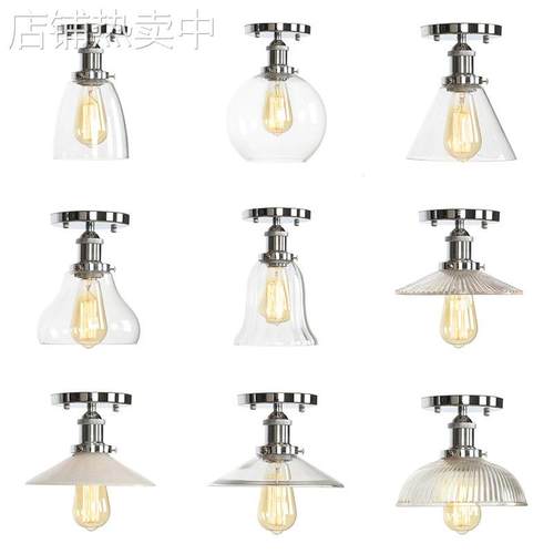 个性创意过道走廊楼梯复古怀旧简约美式风格透明玻璃吸顶灯