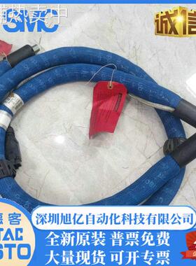 274792/274791/胶管喉管诺信NORDSON热熔胶机6英尺1.8米管1米2管