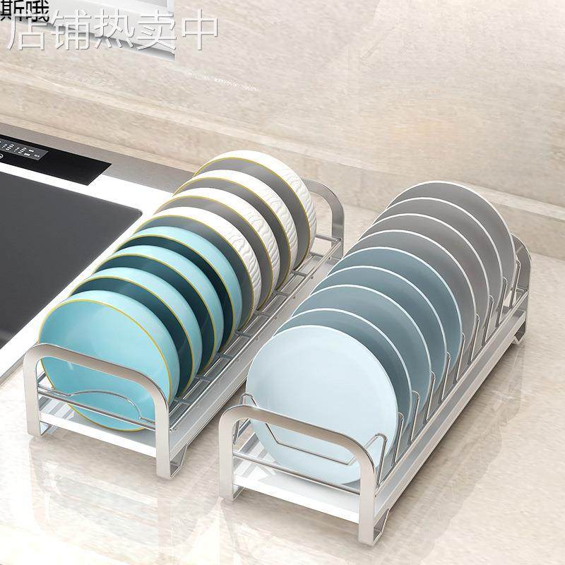 碗碟收纳架不锈钢沥水碗盘架抽屉柜内沥碗架厨房橱柜碟子盘子收纳,厨房/烹饪用具,抹布架/厨房清洁收纳架,淘宝优惠券,粉丝福利购,淘宝优惠卷