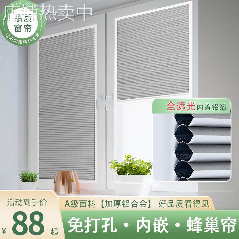 ⇜内开窗蜂巢帘窝内嵌免打孔风琴帘全遮光遮阳帘卫生间百叶窗