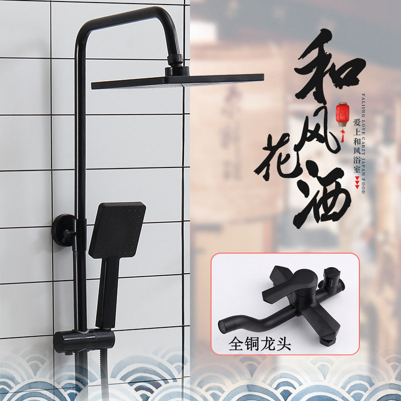 日本新款淋浴花洒套装家用浴室喷头北欧全铜龙头黑色花洒组合