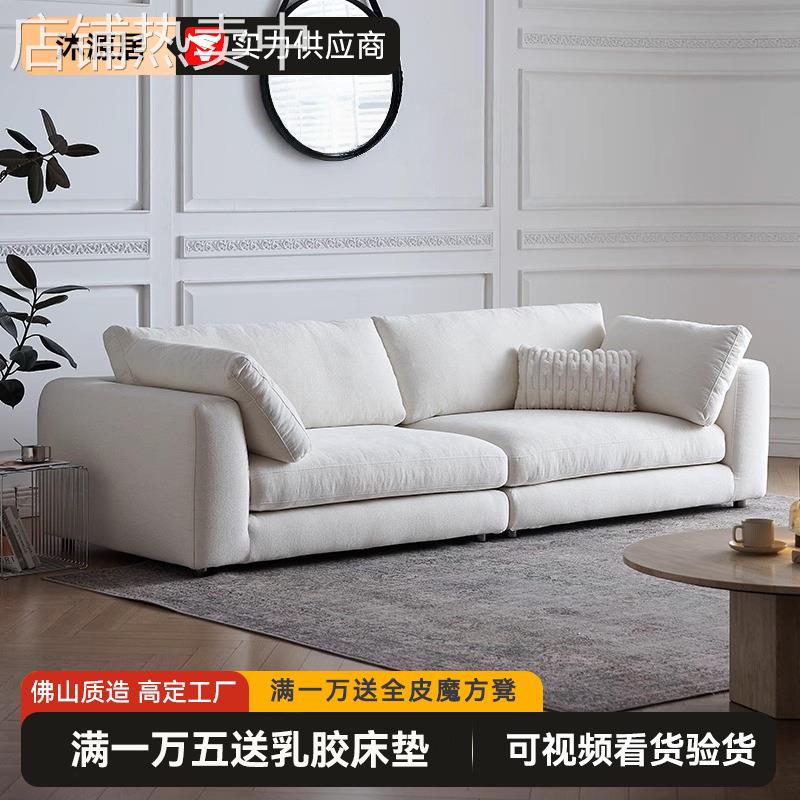 侘寂奶油风莱茵沙发小户型客厅家用直排可拆洗沙发棉麻布艺沙发