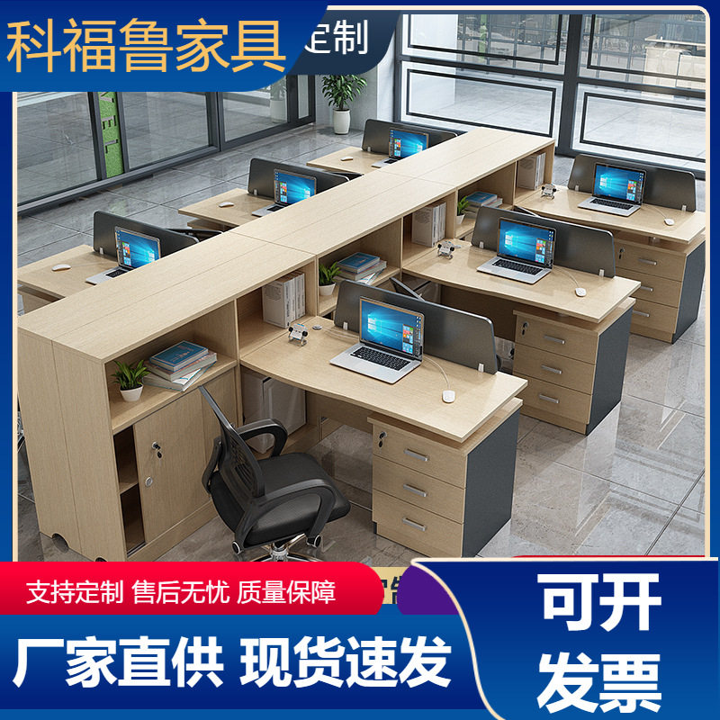 办公桌3人位简约现代办公家具四人6职员隔断卡座屏风办工桌椅组合