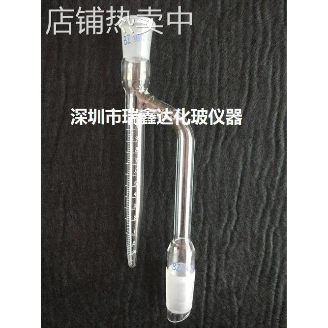 水份测定器接收管19*24玻璃水分测定接受器 水分管测定刻度接受管
