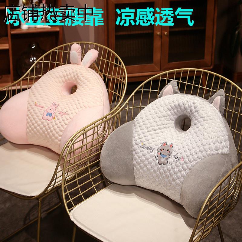 护腰靠垫办公室工位久坐神器宿舍腰枕座椅办公椅靠背抱枕汽车垫子