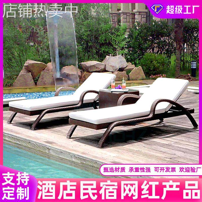 户外躺床庭院露天室外游泳池躺椅阳台露台海边沙滩休闲藤编躺椅