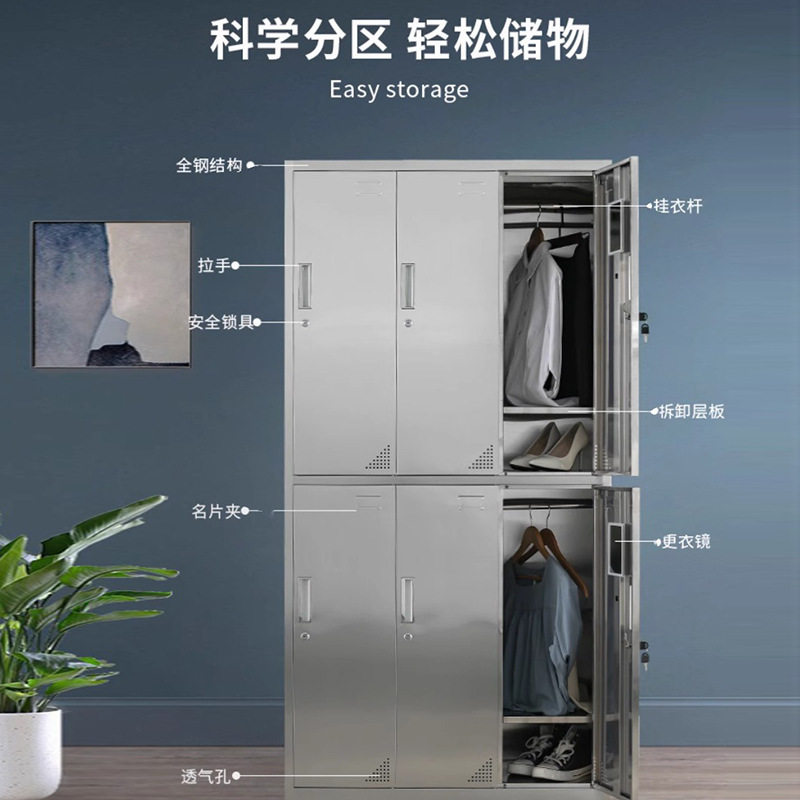 不锈钢更衣柜工厂多门员工储物柜鞋柜换衣浴室柜无尘车间储物柜