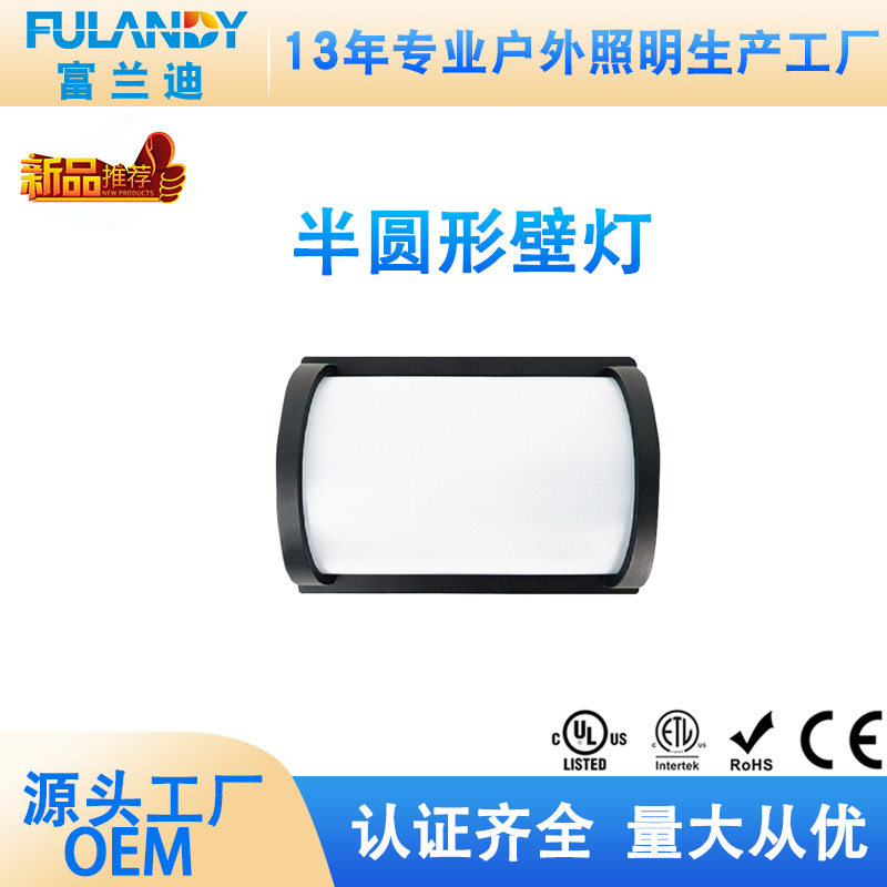 户外壁灯方形防水LED防潮庭院别墅外墙走廊阳台北欧新款LED壁灯
