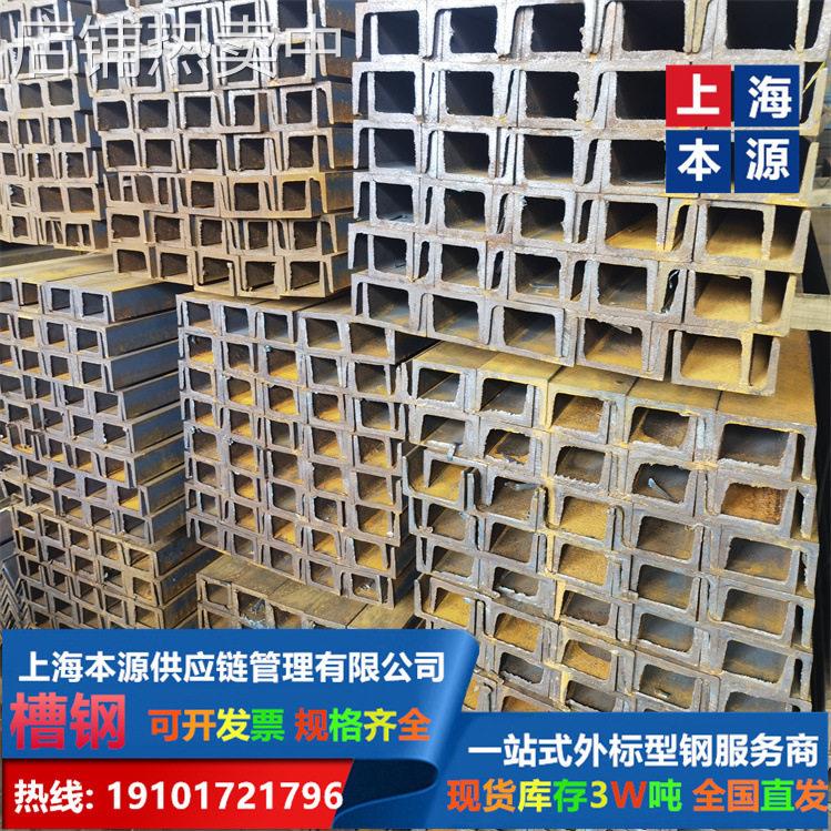 日标槽钢75*40*5*7耐低温强钢材质S355J0