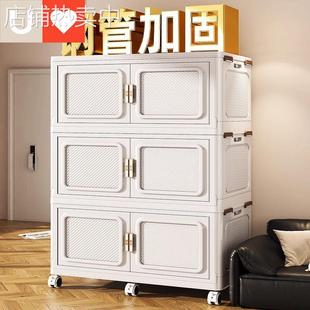友耐收纳柜家用可折叠收纳储物柜衣服被子玩具零食大容量整理箱子
