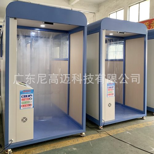 厂家直销多功能智能语音消毒门义乌商场红外线感应雾化全身消杀舱