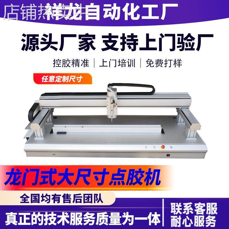 自动点胶机AB胶硅胶UV胶三轴桌面针筒点胶快干胶锡膏油漆点胶机,五金/工具,电动打胶机,淘宝优惠券,粉丝福利购,淘宝优惠卷