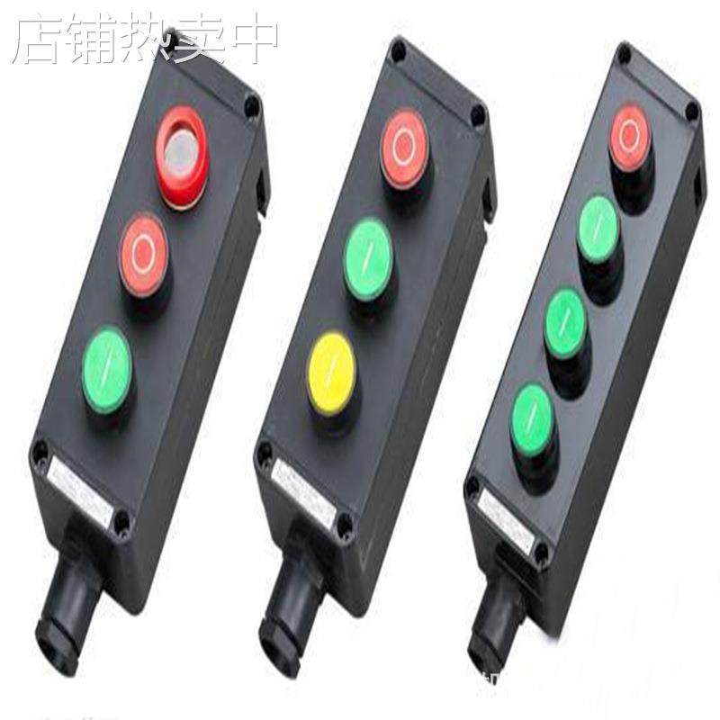 ZXF8050-A1防爆防腐主令控制器BZA8030-A2D1操作柱控制箱其他矿山,电子/电工,配电控制柜/控制箱,淘宝优惠券,粉丝福利购,淘宝优惠卷