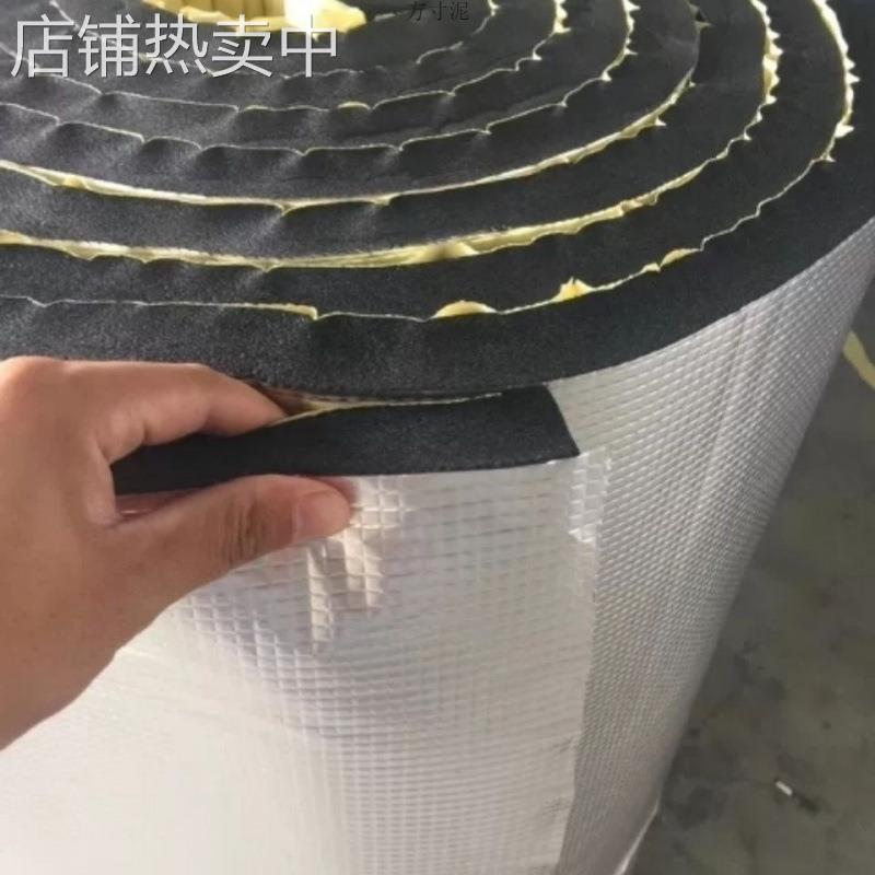 隔音棉室内墙体卫生间下水管道吸音棉静消音王自粘汽车铁板隔热棉