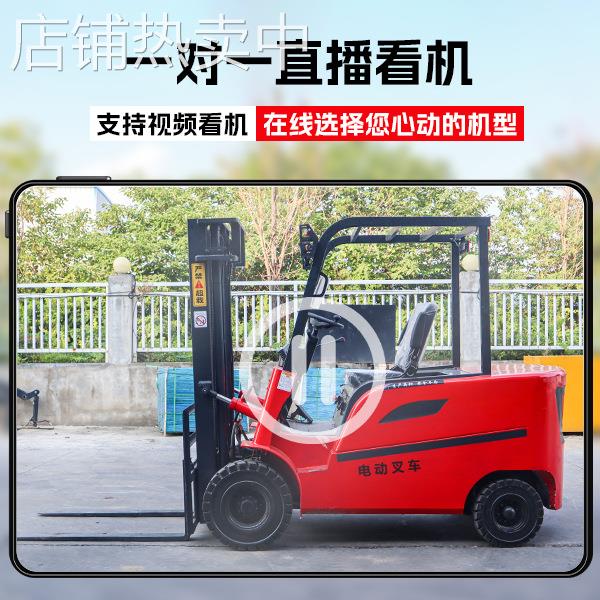 新能源电动叉车座驾式搬运车配重式新能源电动叉车厂家直销