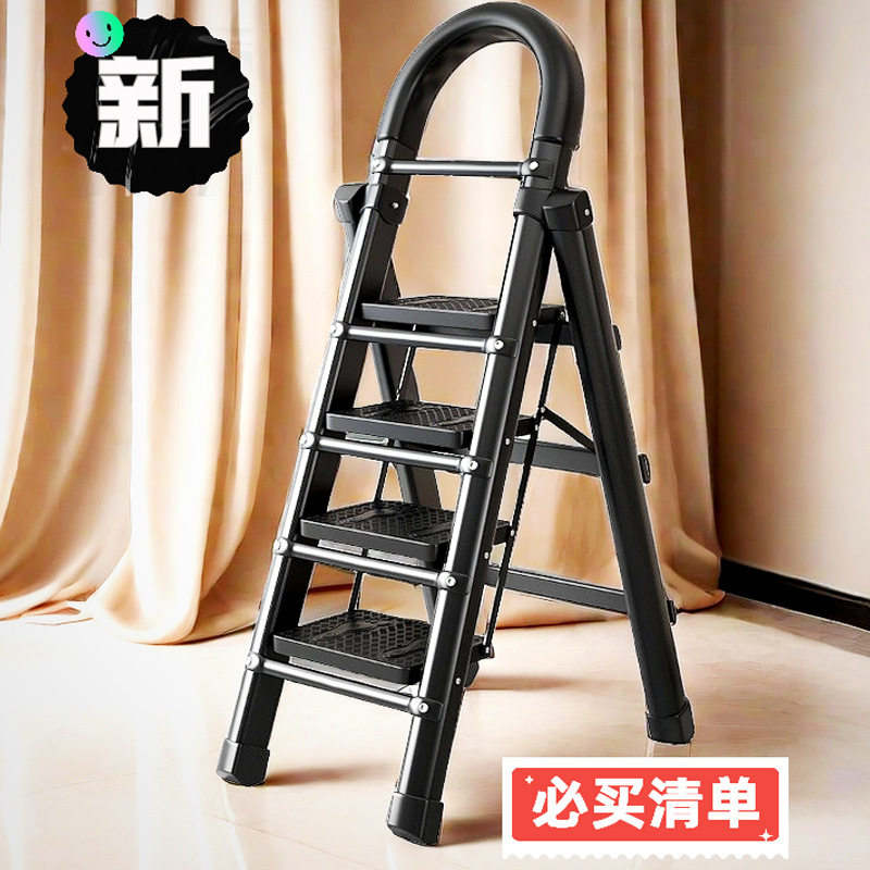 梯子家用折叠人字梯伸缩合梯便携扶梯室内多功能加厚叉梯登高西辰