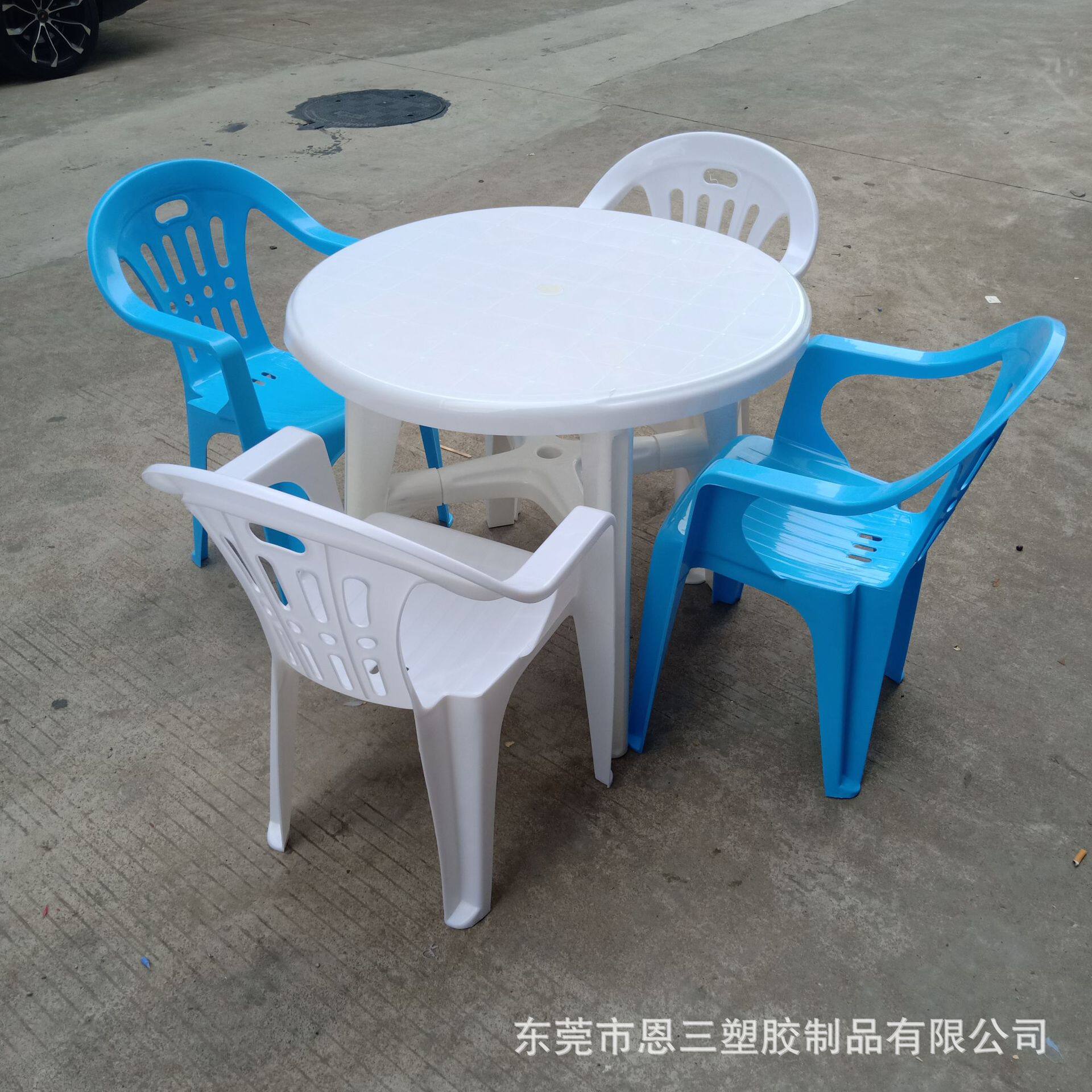 加厚塑料餐桌椅组合沙滩圆桌方桌户外烧烤摊夜市餐桌凳大排档桌子