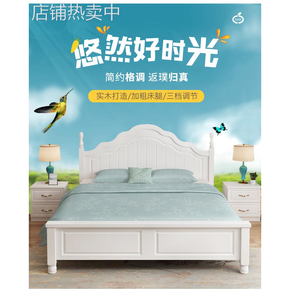 实木床现代简约双人床1.8米欧式出租房主卧单人1.5韩式田园公主床