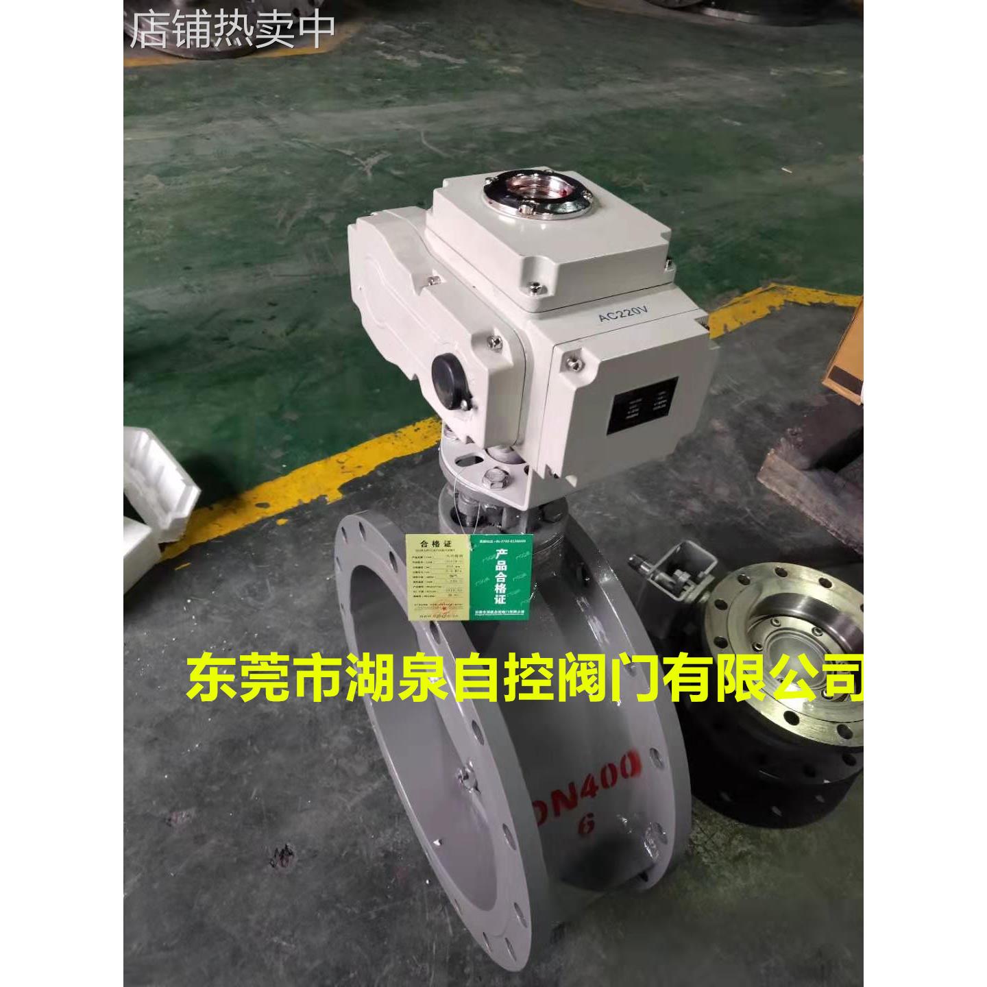 D941W-1C/2.5C电动法兰通风蝶阀,电动通风蝶阀厂家价格