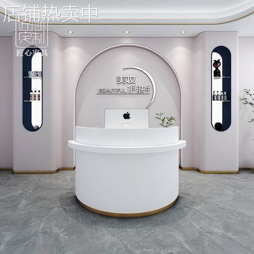 简约现代收银台美容院吧台迎宾桌烤漆办公室弧形前台接待柜台桌子