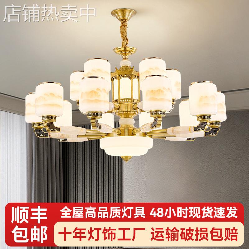 新中式客厅吊灯禅意中国风别墅大厅卧室餐厅书房灯具中山玉石吊灯
