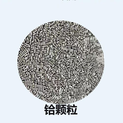 金属铪Hf99.9铪颗粒线切金属铪真空镀膜用科研熔炼用铪颗粒多种