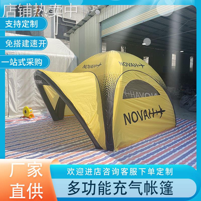户外展览帐篷多功能遮阳帐篷广告宣传四角活动帐篷