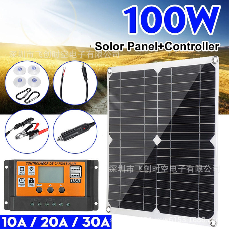厂家直销太阳能板控制器太阳能电池板双12V24V太阳能电池汽车游艇