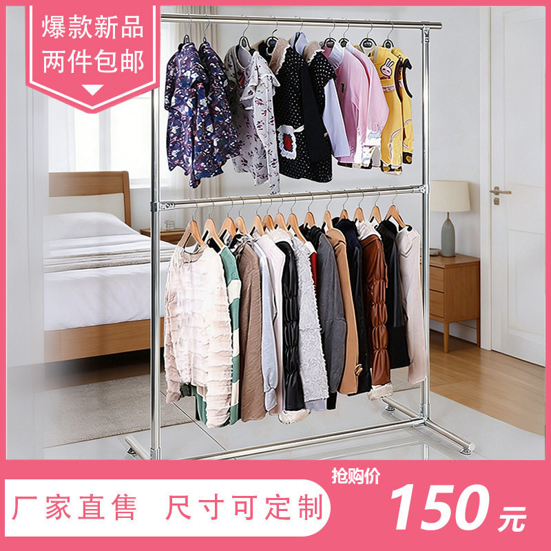 不锈钢双层挂衣架服装展示架衣服陈列架童装中岛架龙门架落地衣架