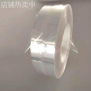 耐高低温耐腐蚀高绝缘性不粘性透光性聚全氟乙丙烯F46摸FEP薄膜