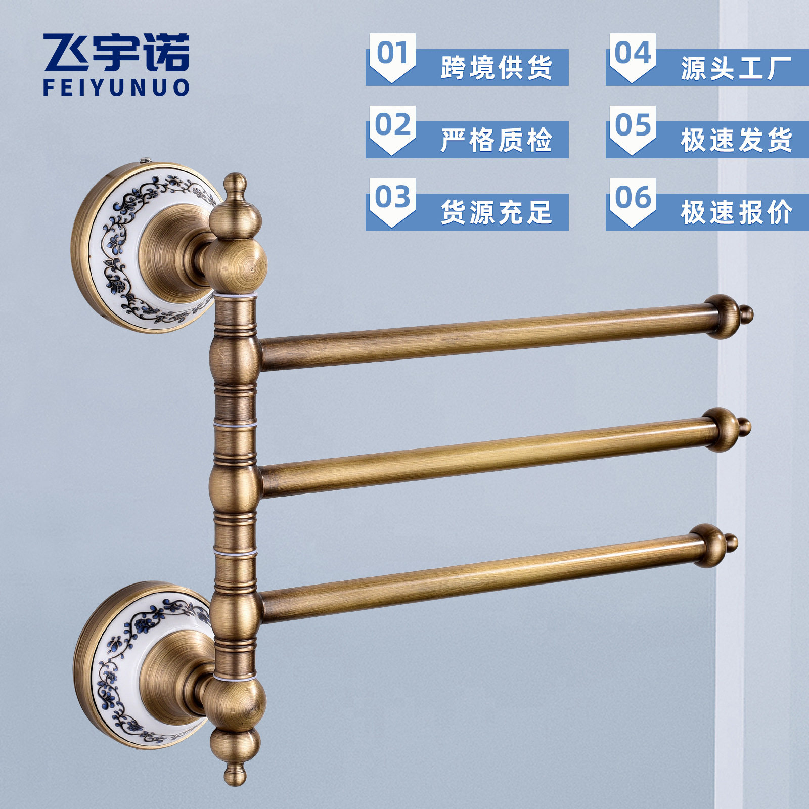 黄铜浴室旋转毛巾架家用欧式复古毛巾杆三杆可活动挂杆跨境供货