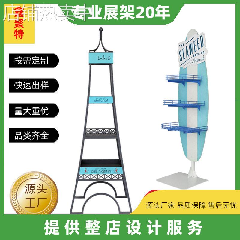 厂家直销创意铁架 超市红酒展示架 商场立式葡萄酒架 金属展示架