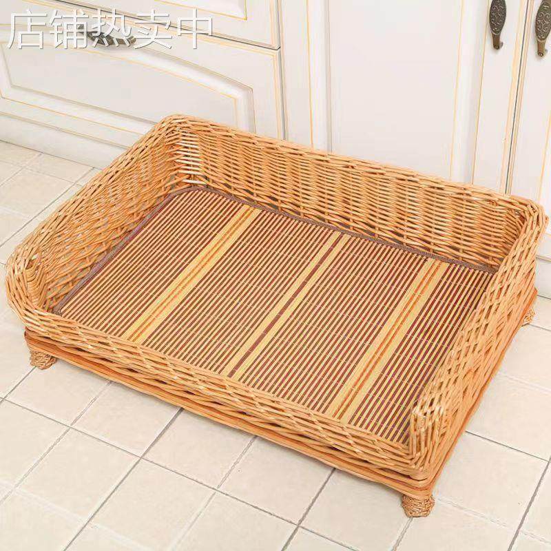 藤编狗窝夏季狗床四季通用狗产房可拆洗大中小型犬宠物窝离地防潮,宠物/宠物食品及用品,猫窝/屋/帐篷/沙发,淘宝优惠券,粉丝福利购,淘宝优惠卷