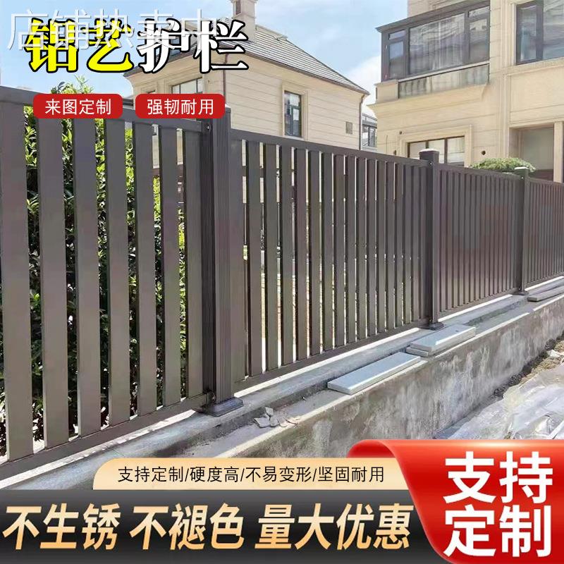 铝艺防护栏别墅庭院铝合金护栏小区护栏园艺种植花坛草地隔离围栏