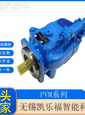 挖掘机油泵PVM074ER10GS02AAC28200000A0A 钢厂冷轧柱塞泵