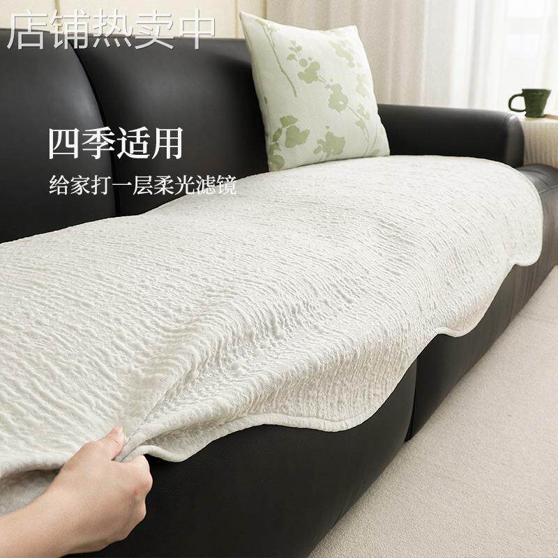 沙发垫轻奢感异形冰丝夏季夏天凉席防滑皮沙发垫布巾坐垫盖布