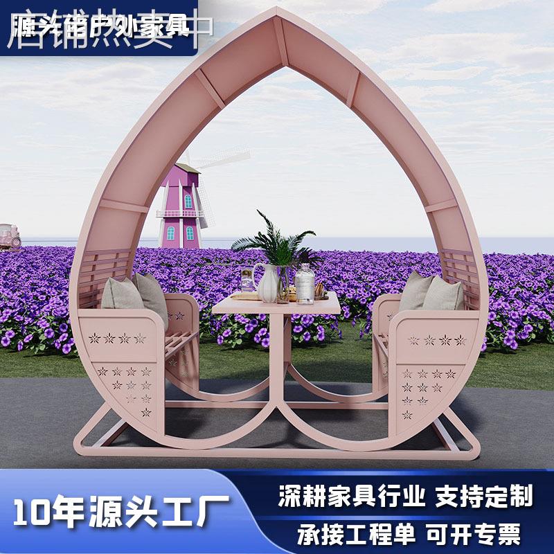 公园创意休闲椅户外大型爱心造型卡座婚纱拍摄道具景点打卡装饰桌