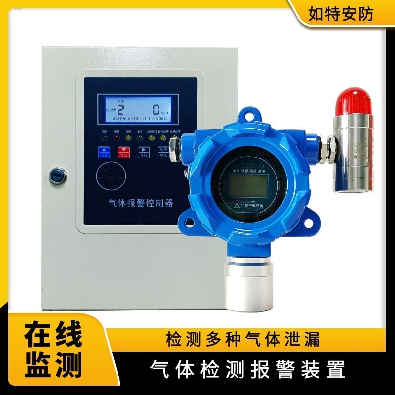 化学品仓库可燃气体报警系统可燃气体泄漏报警器风机联动控制箱