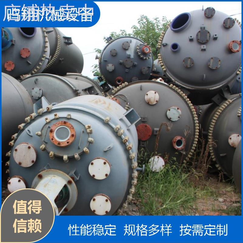 20吨搪瓷反应釜搪瓷加热搅拌罐搪瓷加热储罐化工食品制药反应设备