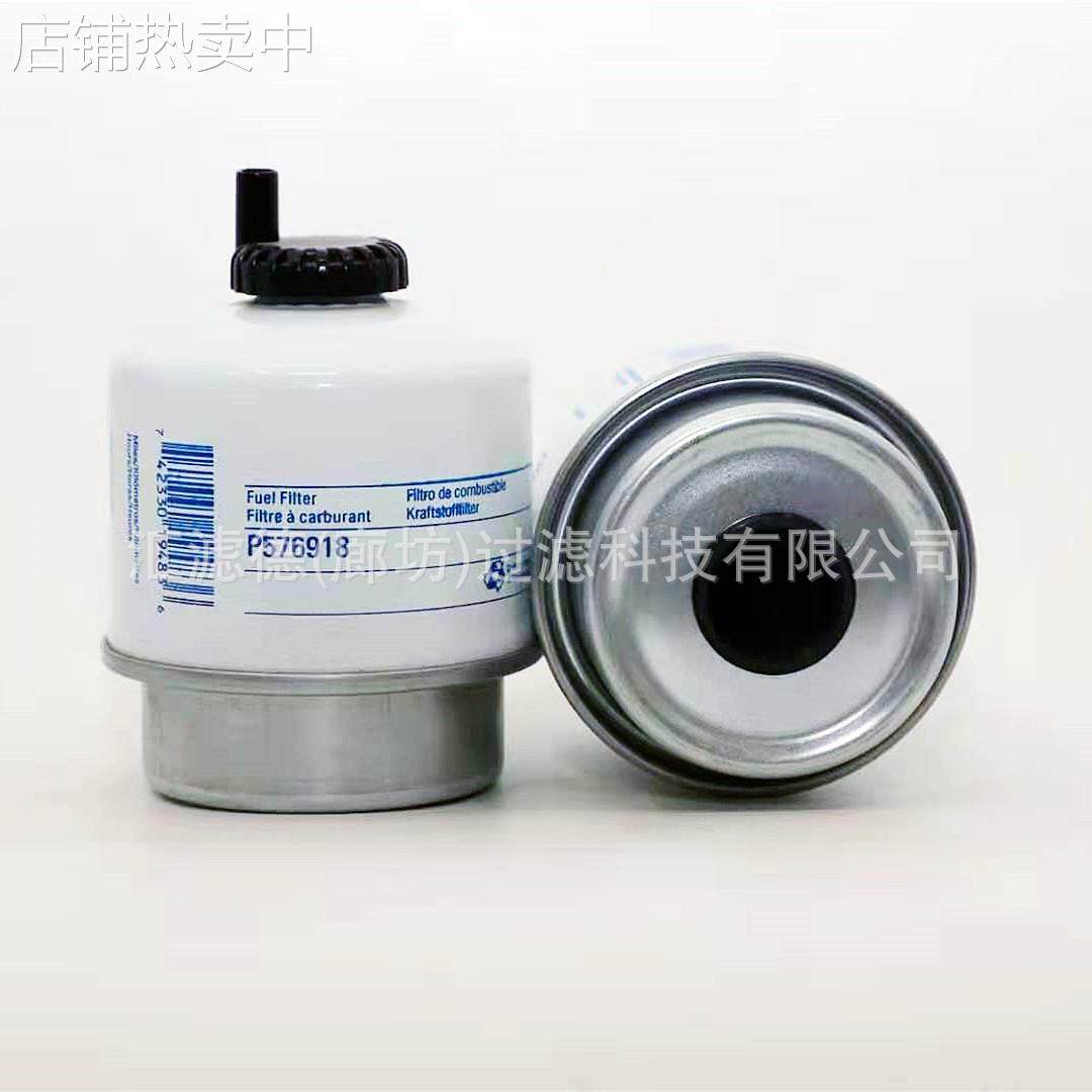 P576918 机油滤清器P576918,标准件/零部件/工业耗材,滤芯,淘宝优惠券,粉丝福利购,淘宝优惠卷