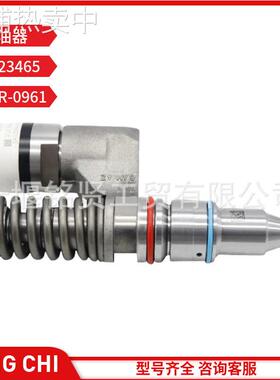 品质全新喷油器总成 2123465 10R-0961 适用CAT C10发动机