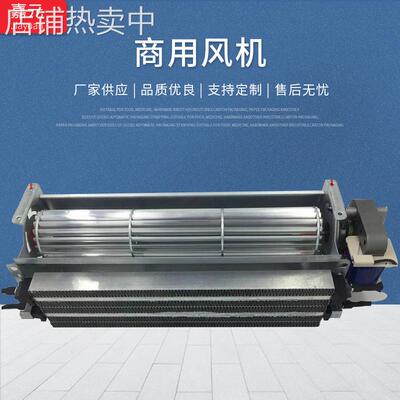 嘉元工厂静音1200W贯流风机PTC干衣机暖碟柜保温加热柜消毒柜